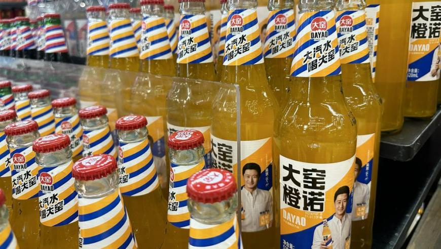 2025年噢门合彩免费资料大全,两个50多岁不自律女生同居的一天,决策资料解释落实_纪念版V9.90