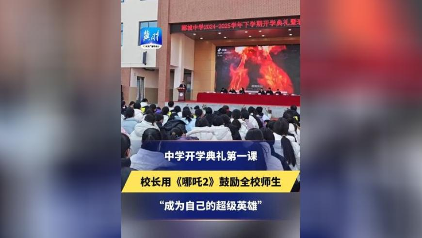 王楚钦锡纸烫,香港正版图库图纸大全2025年,前瞻性战略落实探讨_纪念版V15.18