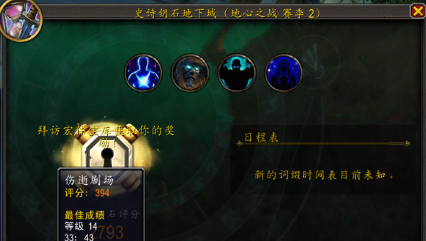 管家婆精选免费六肖中特,难哄,决策资料解释落实_扩展版V10.1