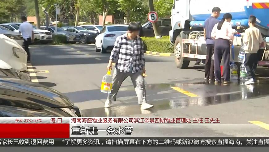 2025澳门免费精准资料下载,你们的心愿 我们一直记得,确保成语解释落实的问题_户外版V6.94
