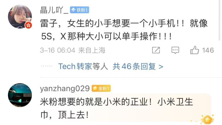 2025年澳门今晚开码网站,京东凭什么搅局外卖圈,经济性执行方案剖析_手游版V1.92