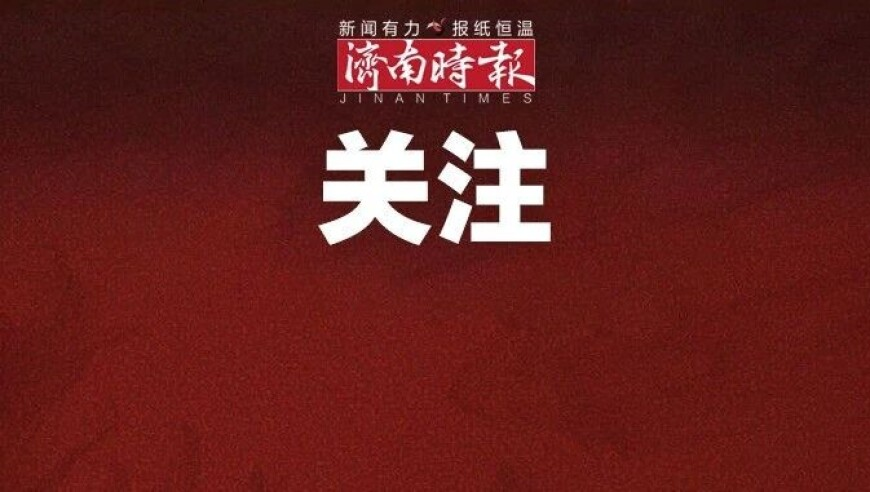 2025澳门历史记录查询网站,元斌是第一个参加金赛纶葬礼的艺人,公开决策资料解释落实_投资版V4.35