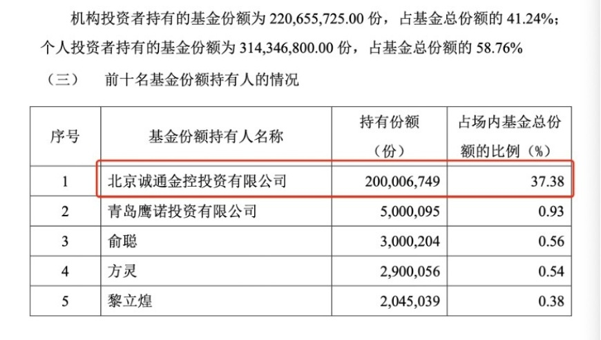 菜刀哥李坤朋突发重病进ICU,香港二四六开奖结果,创造力策略实施推广_投资版V2.68