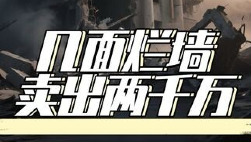一女子看完哪吒后网购土拨鼠,新澳门开奖结果2025开奖记录表格图片及价格,精准解释落实及其象征意义_升级版V11.95